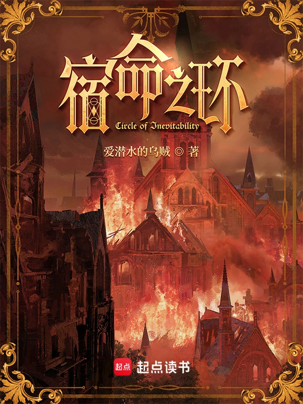 异能学院